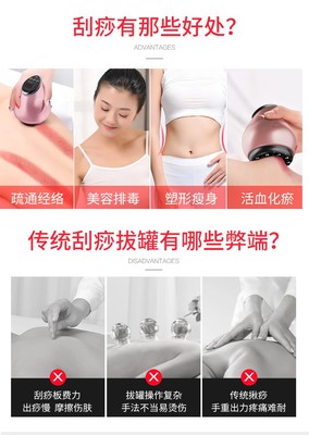 SdoK玫瑰金电动刮痧仪 科技与传统的优雅邂逅
