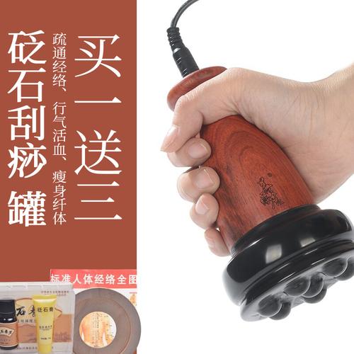 善缘居扶通阳罐砭石温灸仪 传统智慧与现代科技的完美融合