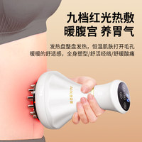 健康新风尚 电动刮痧仪是否真的那么神奇？